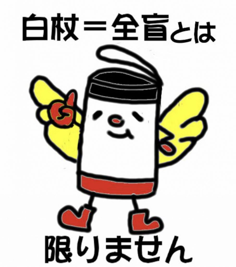 はくたんのイラスト画像