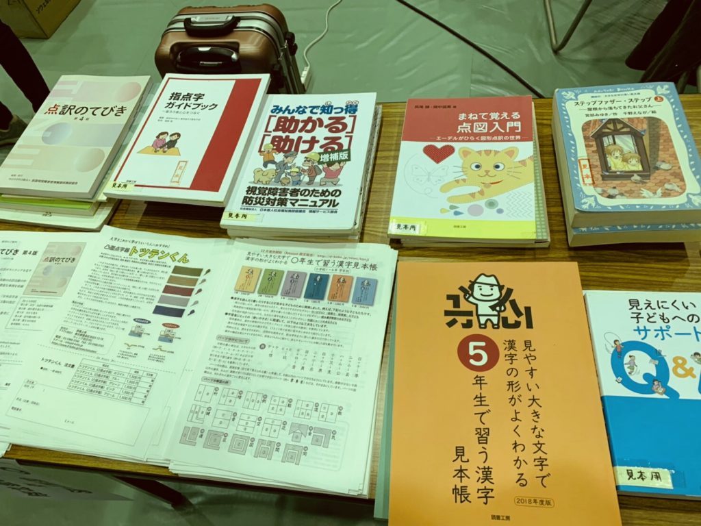 机の上に書籍がびっしりと並べられている画像