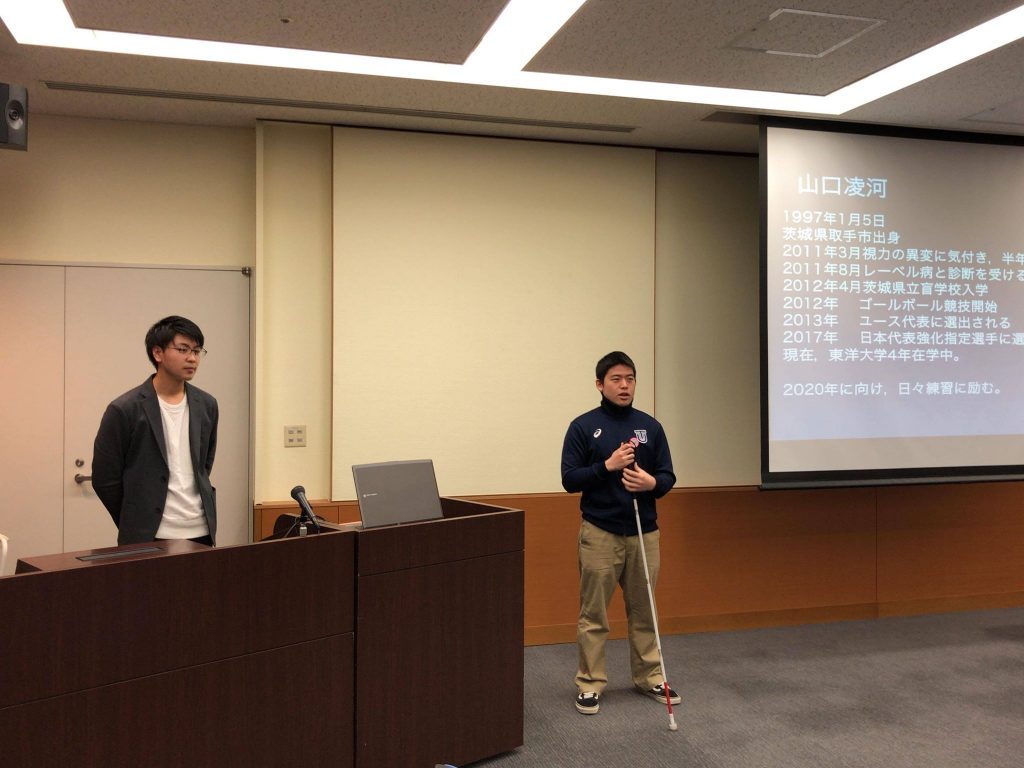 みなとのパラアスリート講演会で講演するゴールボールの山口凌河さん