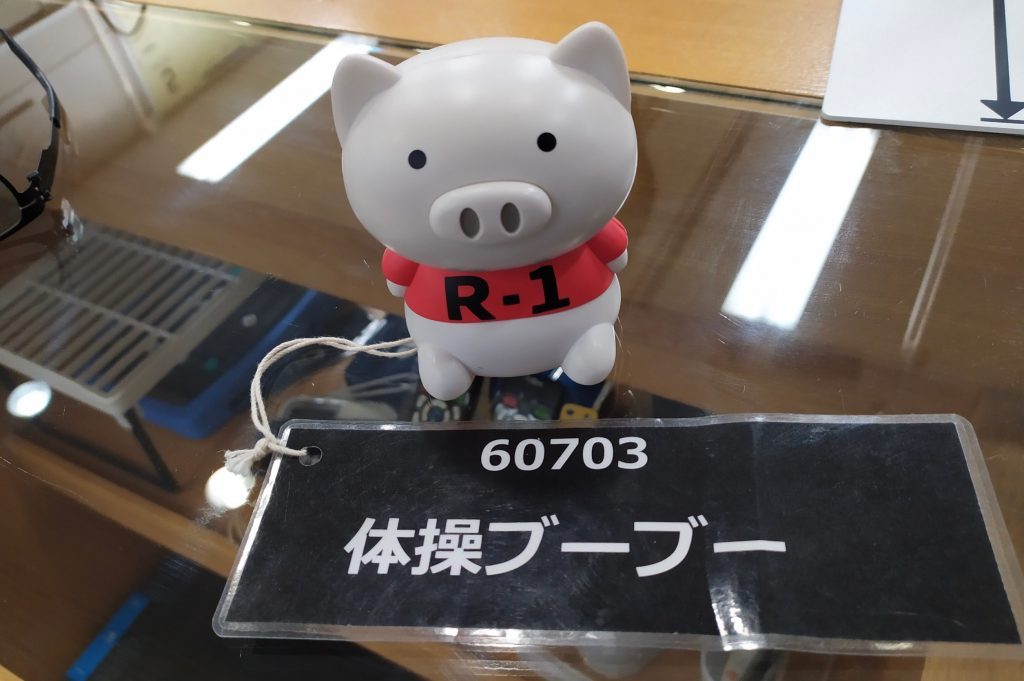 体操ブーブーの画像