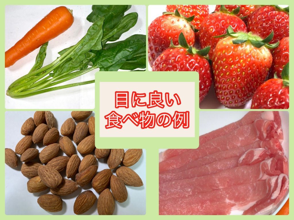 左上に人参とほうれん草、右上にイチゴ、左下にナッツ、右下に豚肉が写っている画像