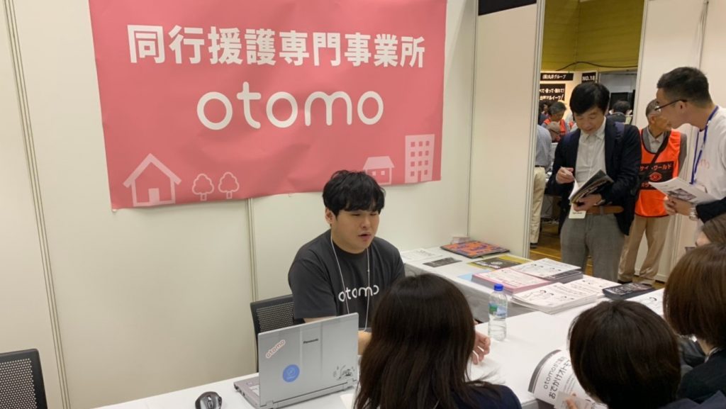 otomo代表の鈴木さんが同行援護の説明をしている画像。
