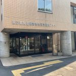 東京視覚障害者生活支援センターの入り口を撮影した画像。