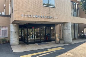 東京視覚障害者生活支援センターの入り口を撮影した画像