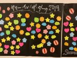 参加者が感想を書いたポストイットが貼られている掲示板を撮影した画像。