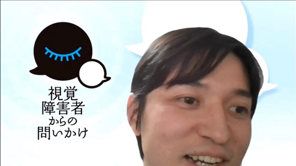 zoomで中川さんが進行を行う画像