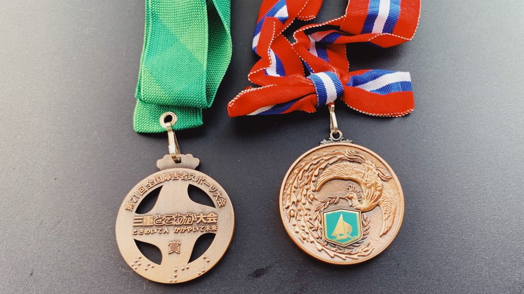 小倉さんが獲得したメダルを2つ並べた画像。