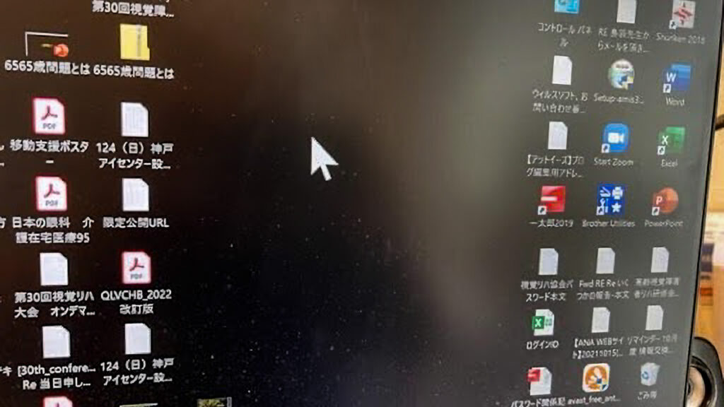 マウスポインタ―が大きくなって、黒い画面のパソコン画面の写真。
