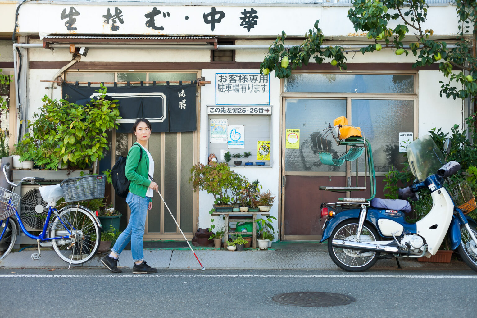 盲目とは?定義や、仕事、生活について紹介 | Spotlite
