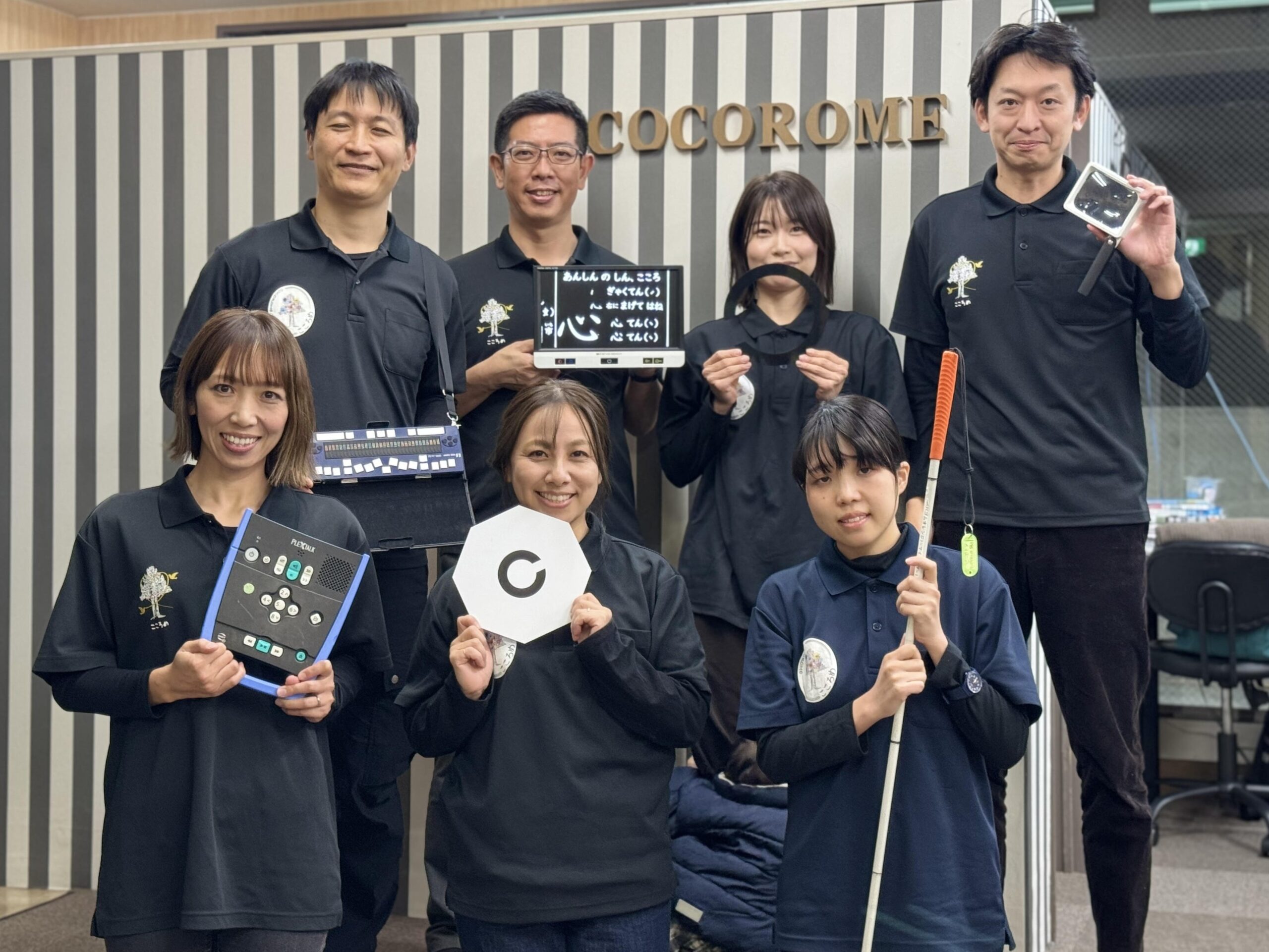 君、目が見えないから字を読むのが苦手なの？僕も苦手なんだ。一緒だね
