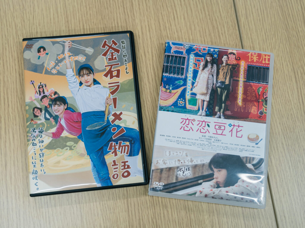 『釜石ラーメン物語』と『恋恋豆花』のDVDパッケージ。
