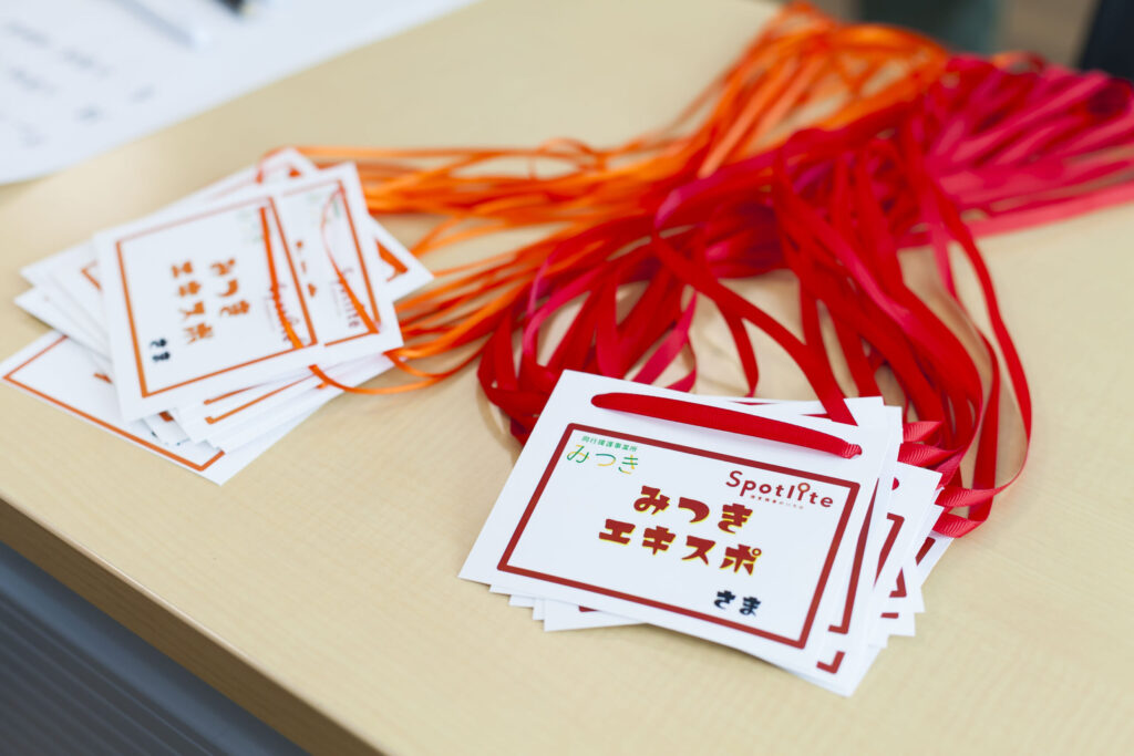 イベント「みつきエキスポ」の2024年開催時の名札。「みつき」の名前と「Spotlite」の名前が両方書いてある。