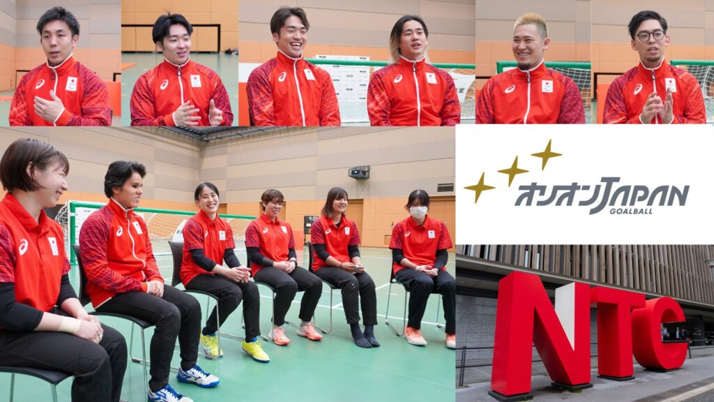 ゴールボール日本代表オリオンJAPANのロゴと、各選手、取材にうかがったナショナルトレーニングセンター外観の写真のコラージュ。